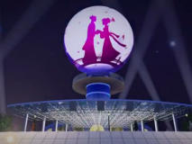 盤縣中央森林公園月亮山綜合體建設項目